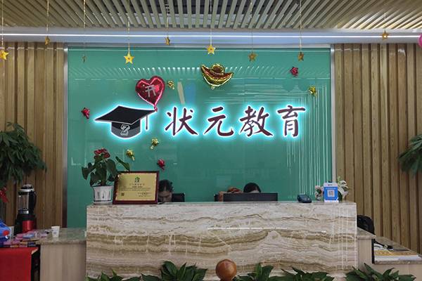 湖北省武汉初中补习专业课辅导机构名单一览